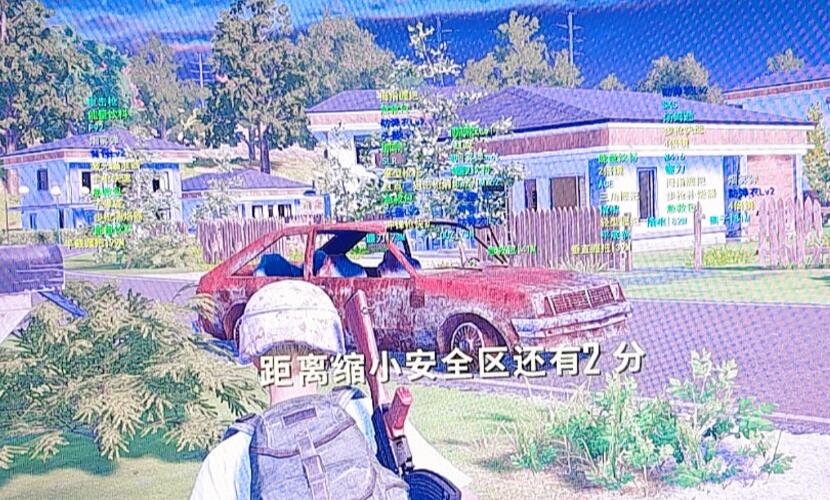 绝地求生VG辅助物品透视效果图