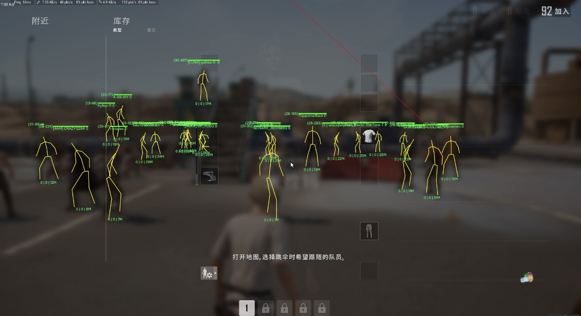 绝地求生VNO辅助人物透视效果图