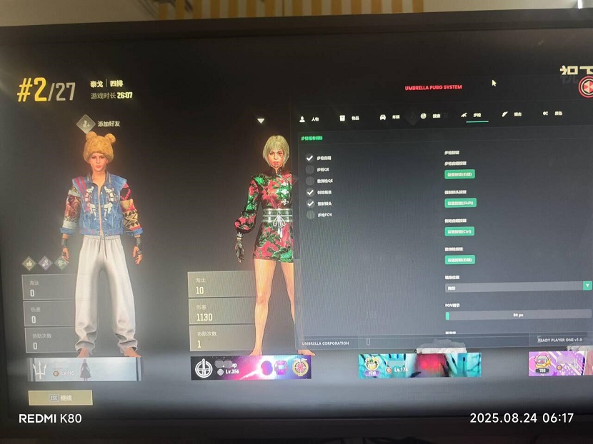 绝地求生UM辅助战绩图3