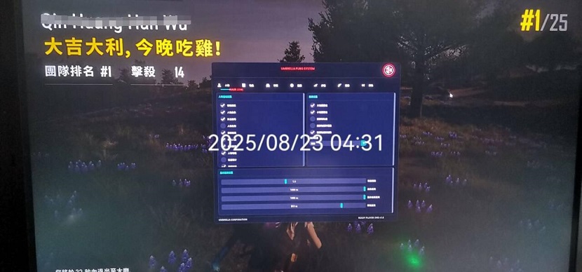 绝地求生UM辅助战绩图2