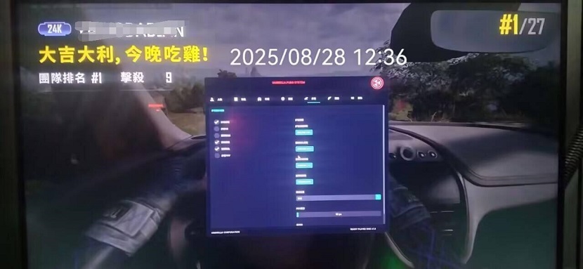 绝地求生UM辅助战绩图5