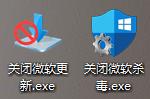 关闭防火墙软件