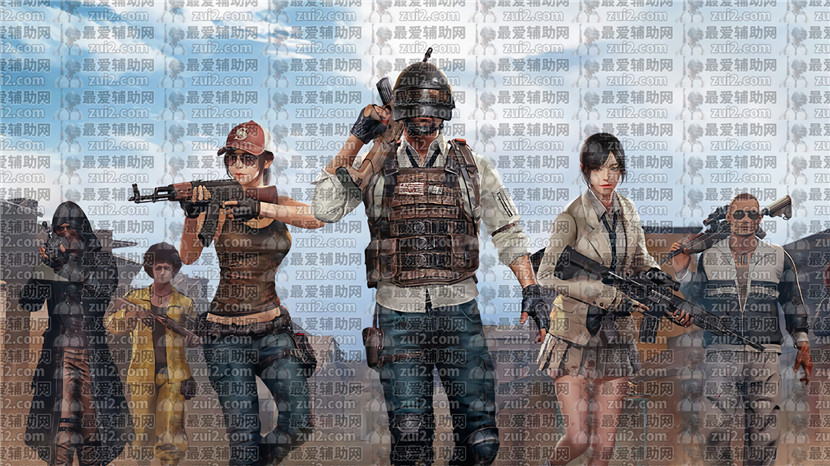 绝地求生辅助站